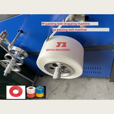 Hệ thống điều khiển PLC Máy sản xuất dây đai đóng gói PP dây đai sản xuất PP thiết bị dây đai PP tốc độ cao