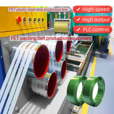 Máy làm dây đai PET trục vít đơn với bơm định lượng 50cc