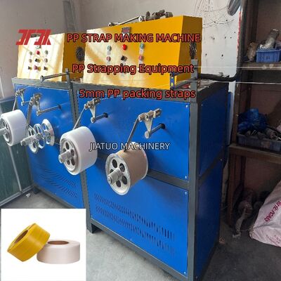 Máy sản xuất dây đai đai PP đáng tin cậy Tốc độ điều chỉnh PP Strap Extruder PP dây đai