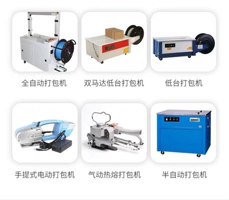 Đóng gói JT-PK001 Truyền động bán tự động Dây đai PP Máy đóng đai hộp bằng tay