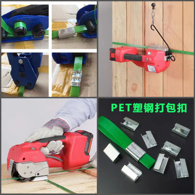 PP PET dây đai Máy dây đai điện cầm tay công cụ dây đai điện với lithium batte