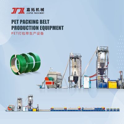 Dây chuyền ép đùn dây đai PET 1 - 6 khoang 9 - 32mm Máy đóng đai động cơ GUGAO