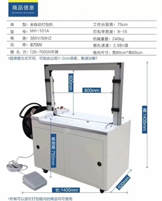 Máy đóng đai thùng carton hoàn toàn tự động hiệu quả cao