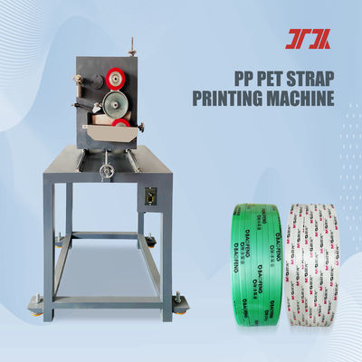 Máy làm dây đeo PP 280kg / h Dây chuyền ép đùn dây đai PP đa thông số kỹ thuật Điều khiển PLC