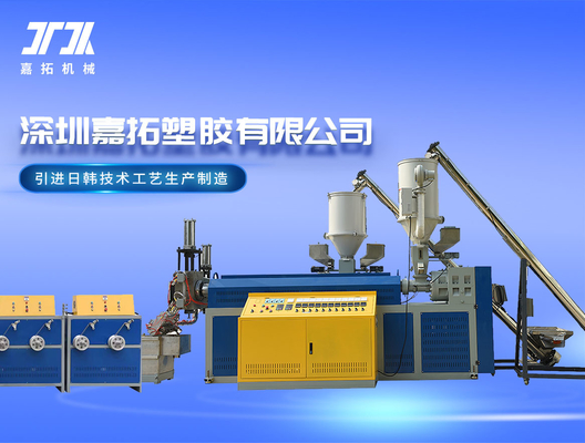 Máy xúc trục vít Điều khiển PLC hoàn toàn tự động Máy làm dây đeo PP Đóng gói Dây đeo Máy làm dây đeo PP