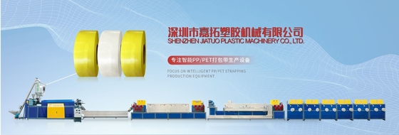 JTPP-110 Máy làm dây đeo PP hoàn toàn tự động 230-250kgs / H Năng suất cao