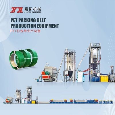 Máy đóng gói dây đai nhựa GUGAO Motor 9 - Máy sản xuất dây đai PET 32mm