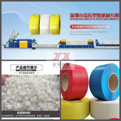 Máy sản xuất dây đeo nhựa tốc độ cao của JiaTuo với động cơ Siemens