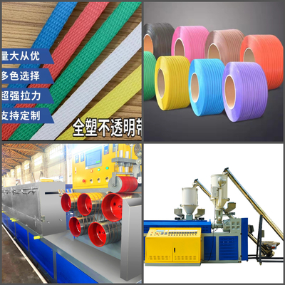 Máy đóng đai Polypropylene với vật liệu tái chế và kiểm tra đầu ra bằng video