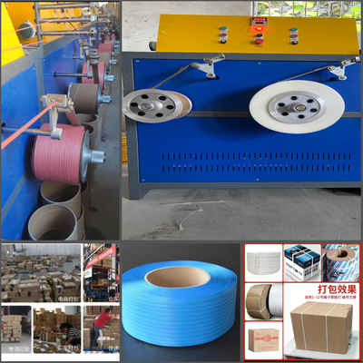 Máy chế tạo dây đai PP một vít 1 đến 4 Đường xông dây đai polypropylene Dễ vận hành &amp; Bảo trì Đường đai PP