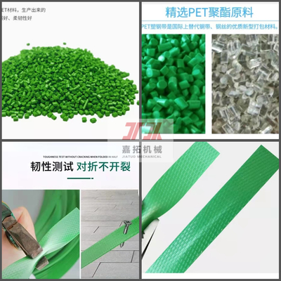 300-320kgs / H máy làm dây đai PET cho độ dày dây đai 0,4-1,2mm Tự động tốc độ nhanh