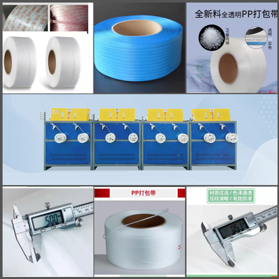 Máy làm dây đai PP tốc độ cao đơn / đa màu để sản xuất hiệu quả
