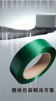 Máy sản xuất dây đai bao bì PET nhựa thép tự động với hệ thống điều khiển PLC