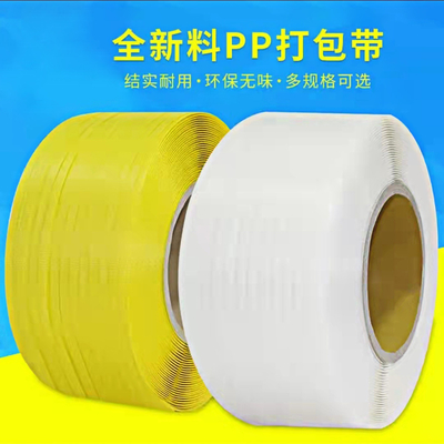 Bộ cuộn dây PET hoàn toàn tự động 220V / 380V / 440V Với màn hình cảm ứng Xinjie PLC