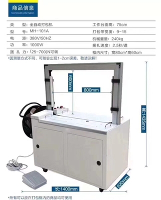 Tốc độ cao thông minh máy nén máy tính để bàn tự động tự động gắn kết 2,5 giây / dải
