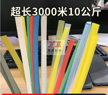 Đường xăng đai PP tùy chỉnh với độ chính xác và hiệu quả cao