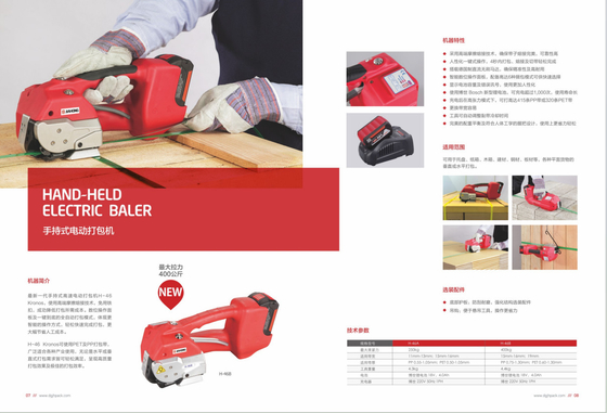 Máy cắt hộp tốc độ cao với căng nhanh của máy ép điện cầm tay 400KG / lực thắt chặt