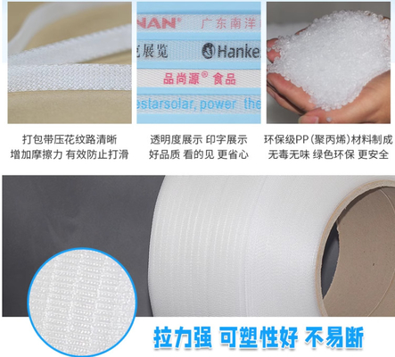 hiệu quả và đáng tin cậy PP dây đai WINDER Động cơ phục vụ kép với tự động cuộn dây
