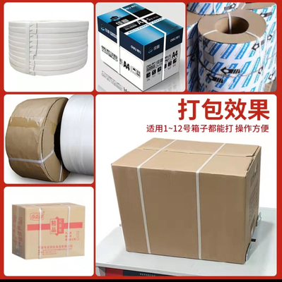 Máy dây đai hộp tự động với độ dày băng mạnh mẽ và bền 0.4-1.05mm