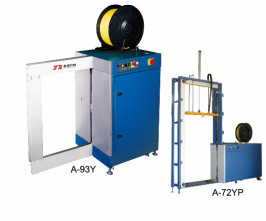 OEM Box Strapping Machine Giải pháp cuối cùng để hợp lý hóa quy trình đóng gói của bạn