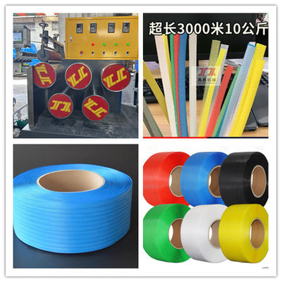 Dòng sản xuất dây đeo dây đai PP tái chế hiệu quả cao 230 - 250 kg/h với động cơ GUGAO