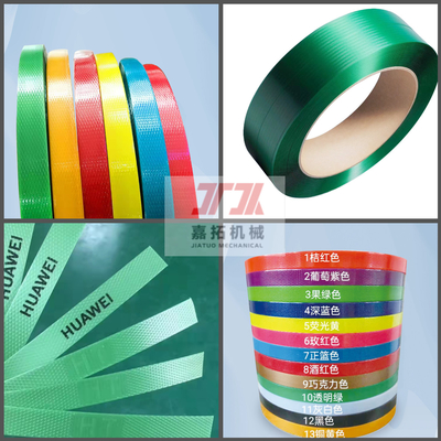 9-32mm chiều rộng PET Strapping Band Làm máy PLC Hệ thống điều khiển với tự động dừng