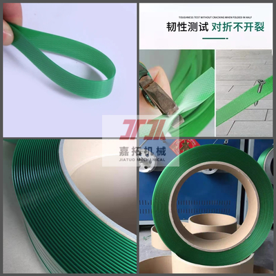 Máy chế tạo dây đai PET hiệu quả với vít 100 * 2900mm