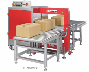 Máy đóng gói tự động tốc độ cao, dán băng tự động cho hộp lốp 60 PCS/min