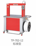 Máy đóng gói tự động tốc độ cao, dán băng tự động cho hộp lốp 60 PCS/min
