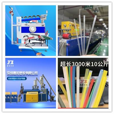 Đường xông dây đai PP Hòa bình môi trường và giải pháp tiên tiến cho sản xuất dây đai PP