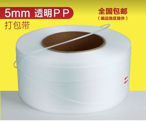 Đường xông dây đai PP Hòa bình môi trường và giải pháp tiên tiến cho sản xuất dây đai PP