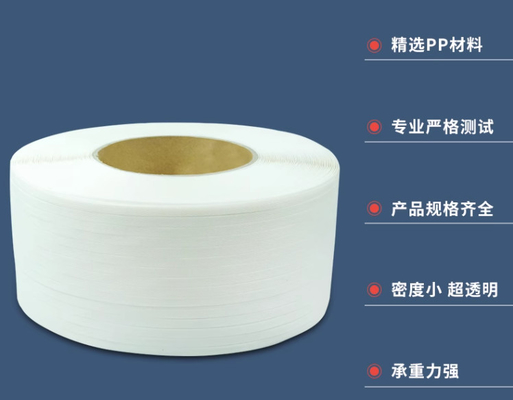 Hệ thống bộ nhớ PP dây đeo dây đai xát ra cho đóng gói tự động độ chính xác cao 400kgs / h
