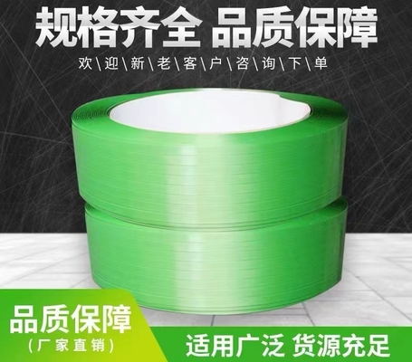 Máy chế tạo dây đai PET tùy chỉnh cho nhu cầu sản xuất của bạn
