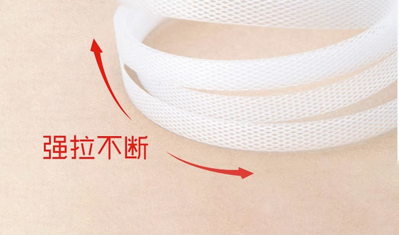 Các sản phẩm liên kết chặt chẽ băng bọc PP kích thước tùy chỉnh Kháng nhiệt độ mạnh mẽ