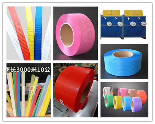 Máy chế tạo dây đai PP điều chỉnh với động cơ Siemens 5-19mm Strap Custom Color Model:JTPP-90