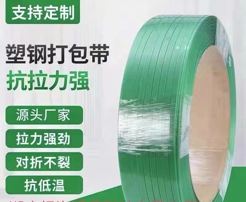 PET dây chuyền đóng gói cho nhà máy gạch xi măng, chiều rộng: 9-32mm,Năng lực mạnh mẽ, thẳng tốt