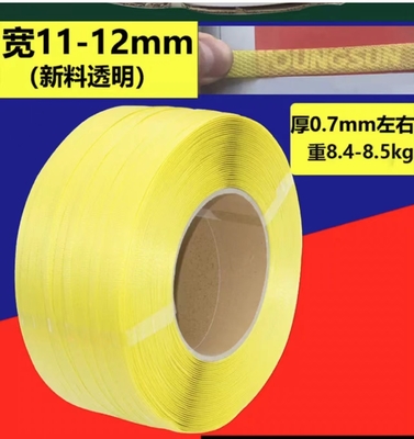 Máy làm dây đai polypropylene PP, máy ép dây đai đóng gói PP mỏng, có thể sản xuất chiều rộng: 5-19mm