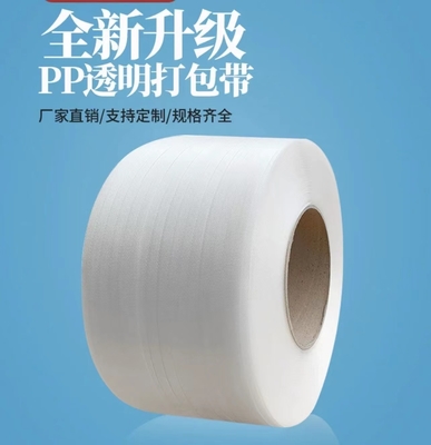 Máy ép dây đai nhựa 380V/220V, thiết bị sản xuất dây đai đóng gói, máy sản xuất dây đai đóng gói PP