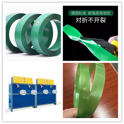 Máy chế tạo dây đai PET 150-850kg Năng suất 2,2m * 1,2m * 1,6m Kích thước Trắng / Đen / Xanh / Xanh vv Màu