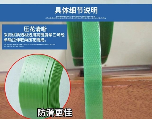 Vành đai đóng gói PET chống lạnh mạnh mẽ, dây đai ràng buộc PET chống nhiệt độ cao, dây đai đóng gói PET PET, 9-32mm