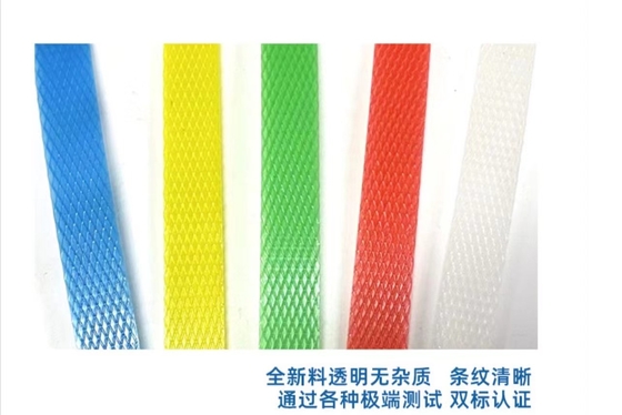 Vành đai đóng gói PP, cuộn băng liên kết PP, căng chịu tải lên đến 200KG, không biến dạng, không gãy