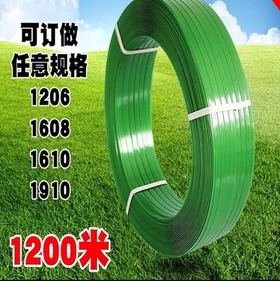 PET bao bì dây chuyền giải pháp hoàn hảo cho nhu cầu bao bì của bạn