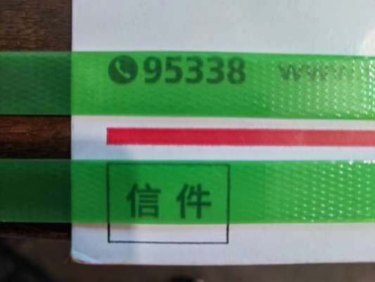 PET bao bì dây chuyền giải pháp hoàn hảo cho nhu cầu bao bì của bạn