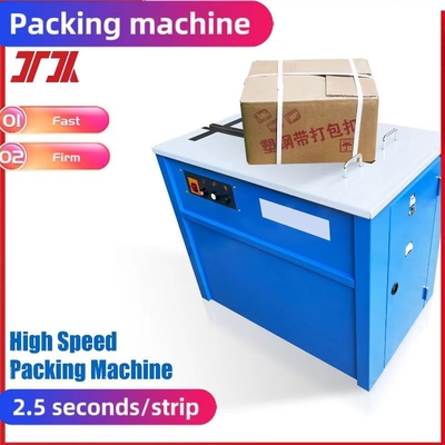 Máy đóng gói Máy đóng gói tự động tốc độ cao Máy đóng gói điện trong 1,5 giây/tốc độ dây đai