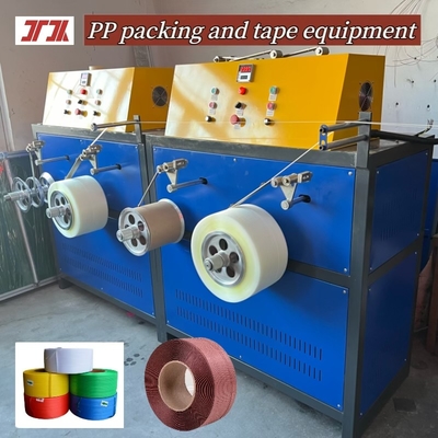 Máy sản xuất dây đai đóng gói PP hiệu suất cao tùy chỉnh 5-19mm chiều rộng
