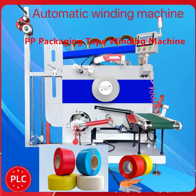 Máy cuộn nhựa tùy chỉnh PET PP Máy cuộn tự động cho băng đóng gói PP PET