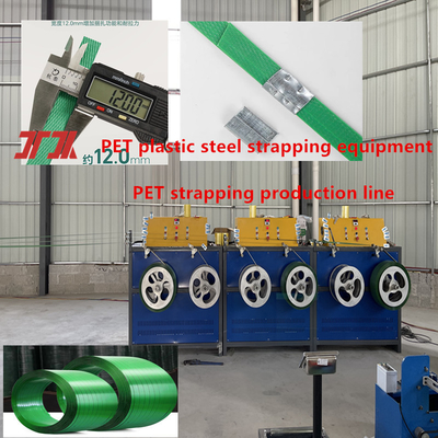 Đường dây sản xuất dây đai đóng gói PP PET tùy chỉnh thiết bị dây đai thép nhựa PET cho hệ thống điều khiển PLC