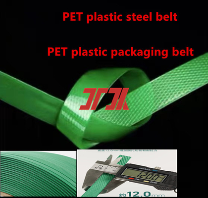 9-32mm Pet Packing Straps Phạm vi sai trong 0.3mm Độ bền cao