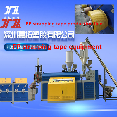 Máy chế tạo nhựa dây chuyền sản xuất dây đai PP thiết bị ép phẳng PP cho máy cuộn hoàn toàn tự động