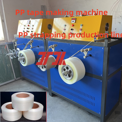 Đường dây sản xuất dây chuyền đóng gói nhựa PP Thiết bị ép PP với 200-300 m/min